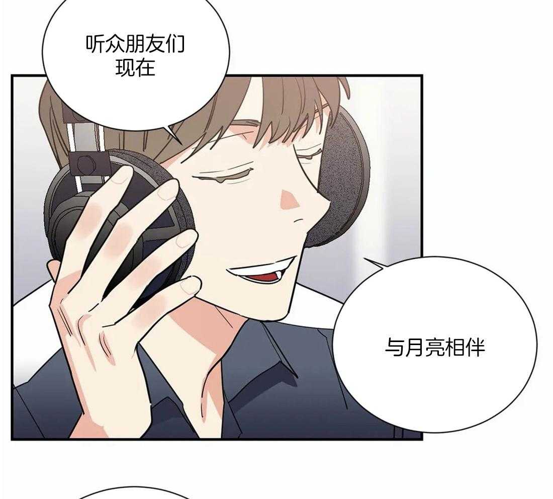 《二律背反/复出演练》第63话 第3页