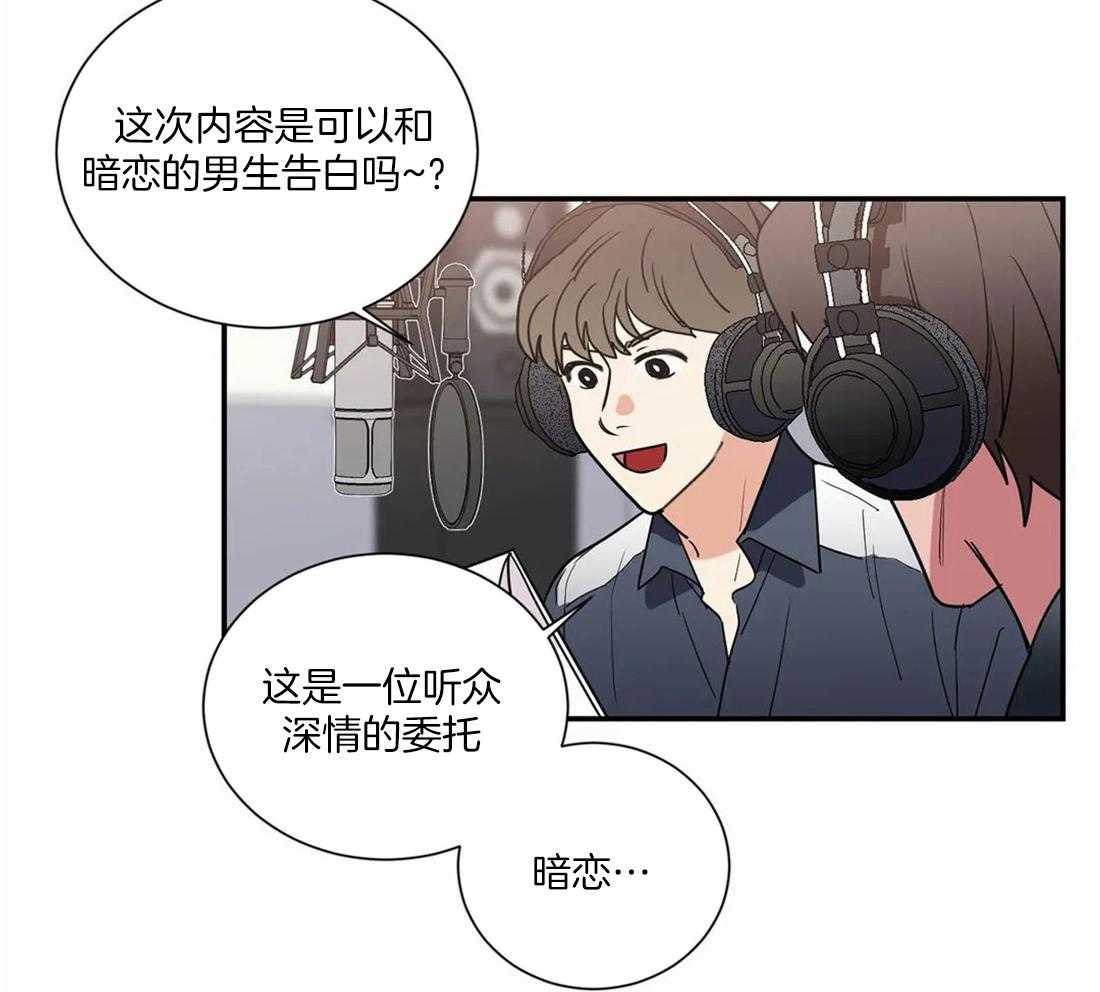 《二律背反/复出演练》第63话 第4页