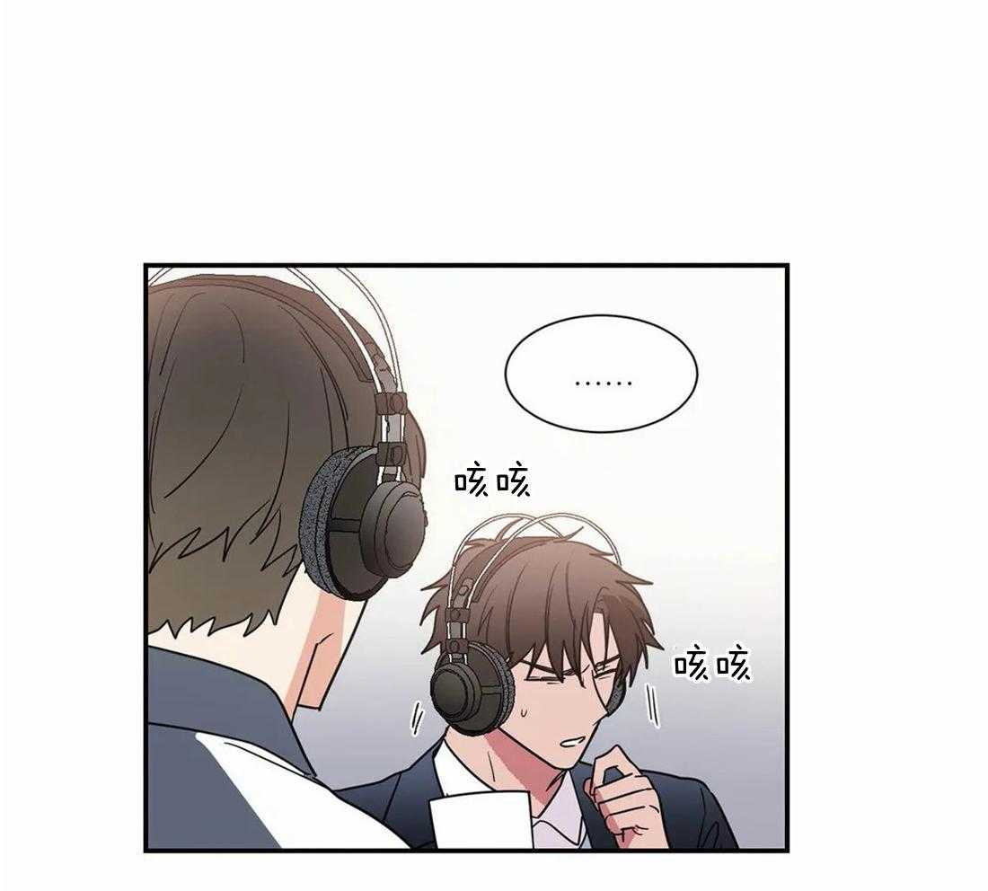 《二律背反/复出演练》第63话 第9页