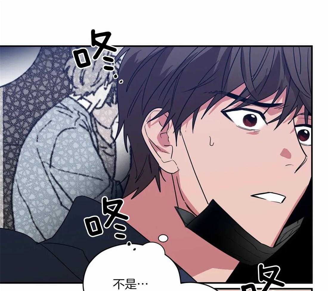 《二律背反/复出演练》第66话 第10页