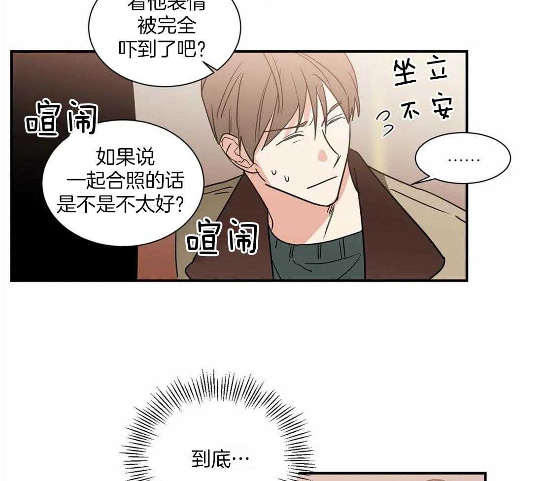 《二律背反/复出演练》第66话 第12页
