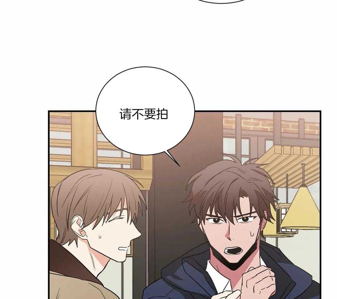 《二律背反/复出演练》第66话 第16页