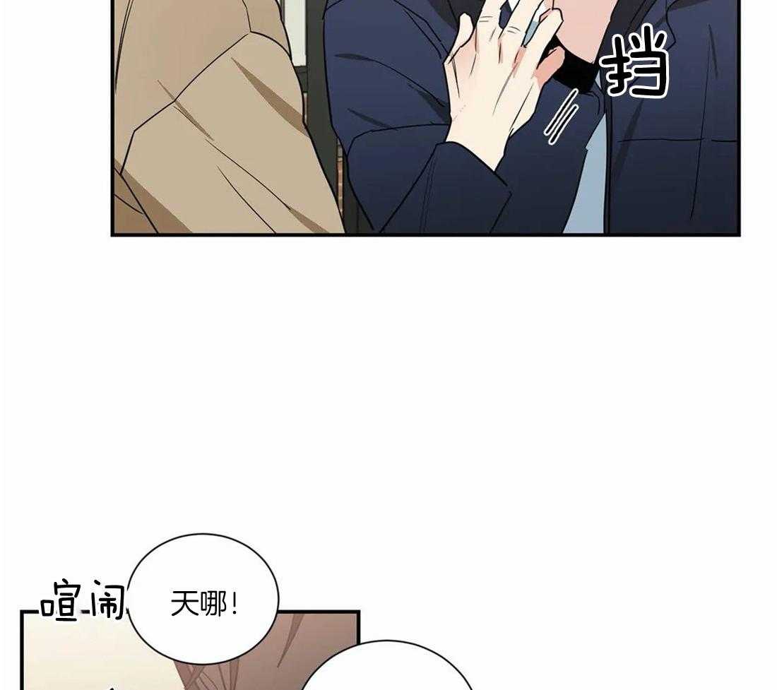 《二律背反/复出演练》第66话 第17页
