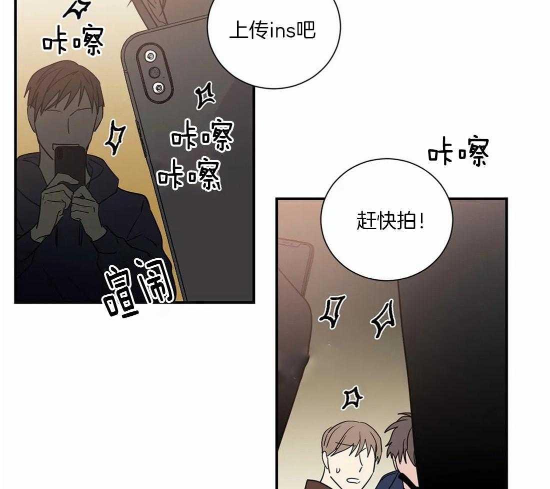 《二律背反/复出演练》第66话 第18页