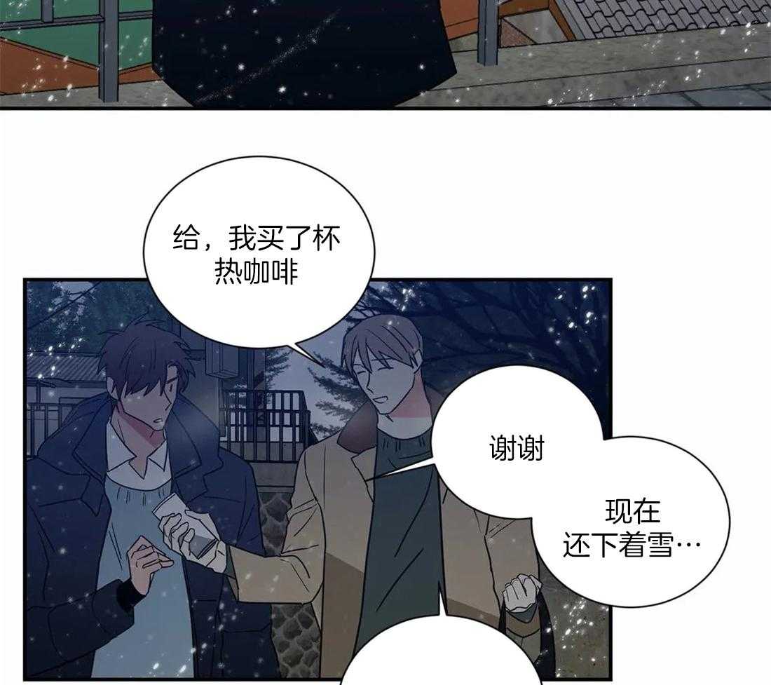 《二律背反/复出演练》第66话 第23页