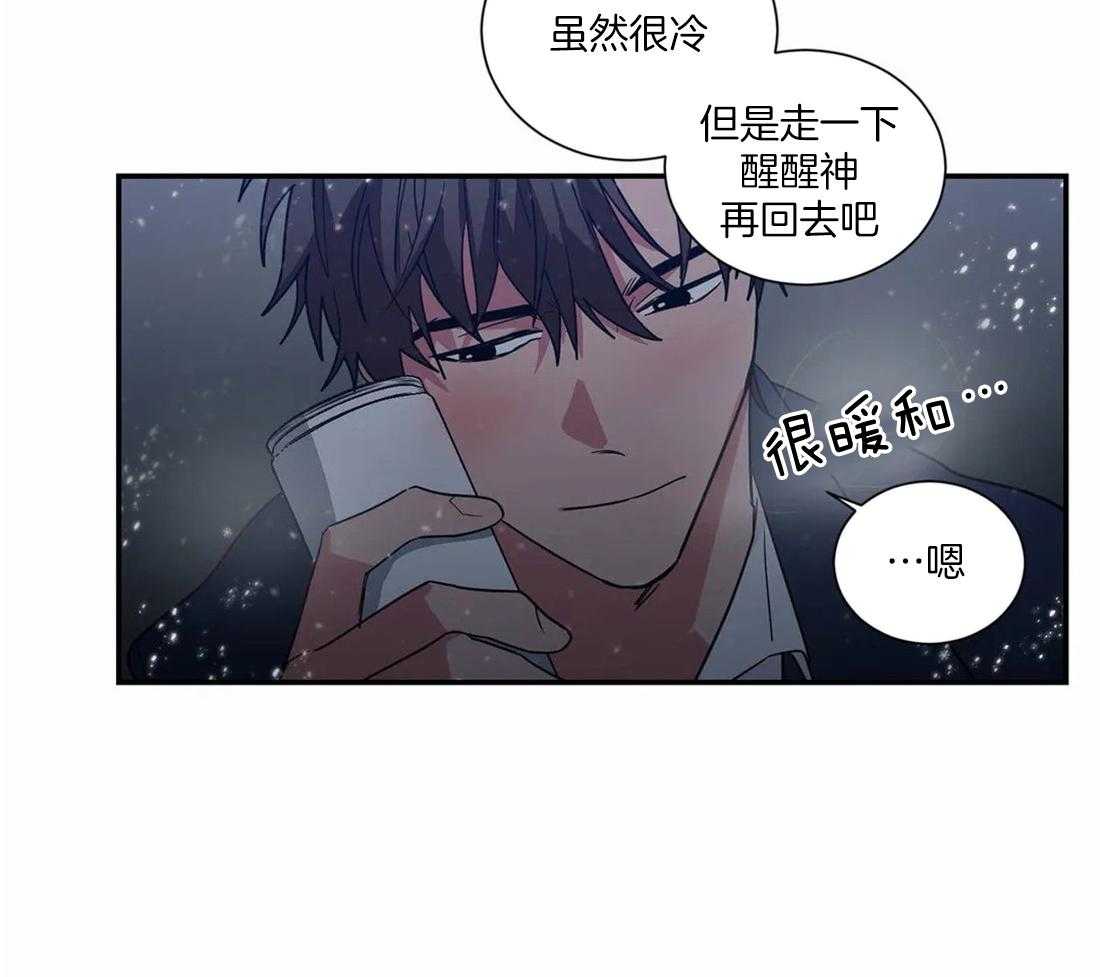 《二律背反/复出演练》第66话 第24页
