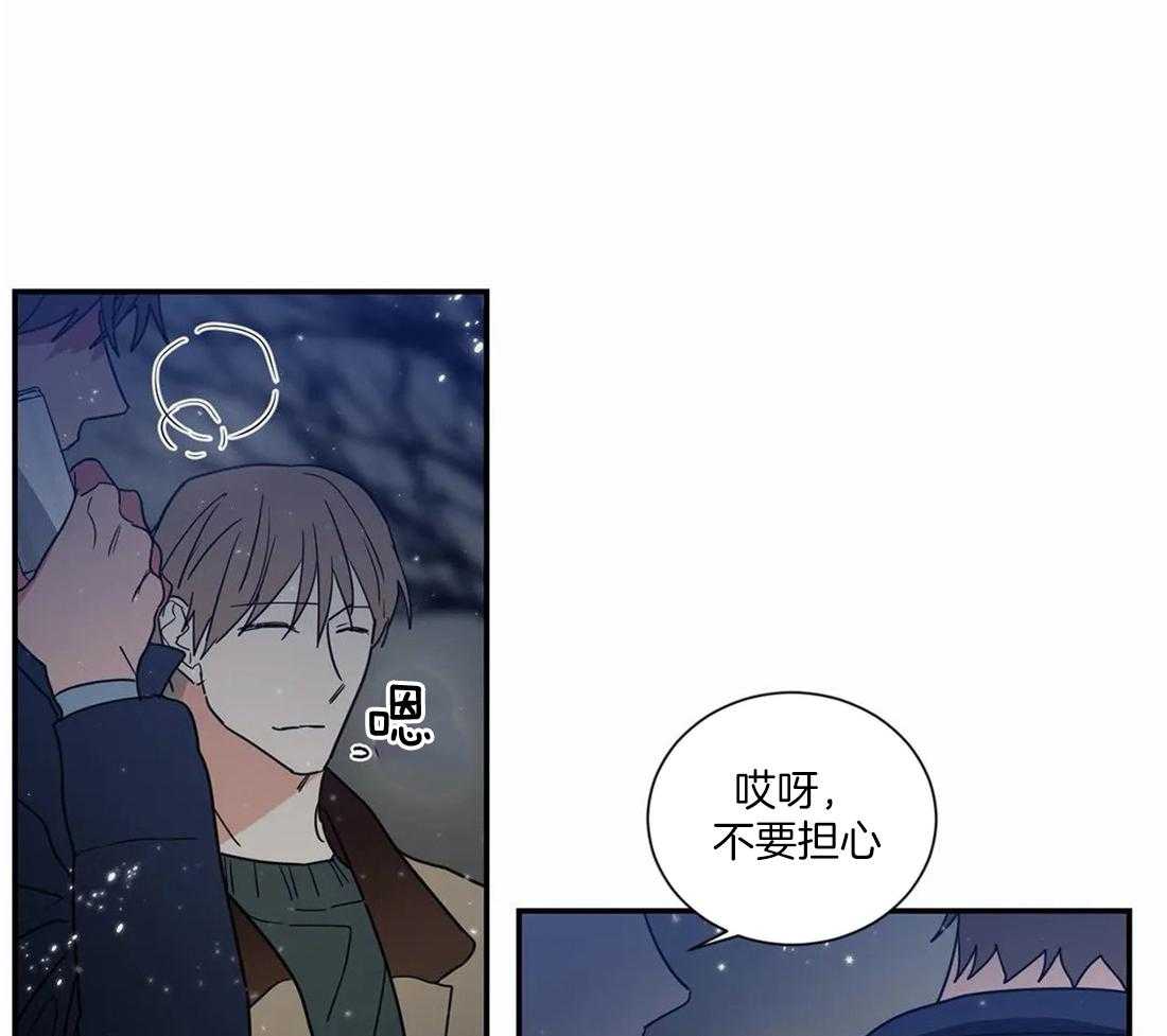 《二律背反/复出演练》第66话 第25页