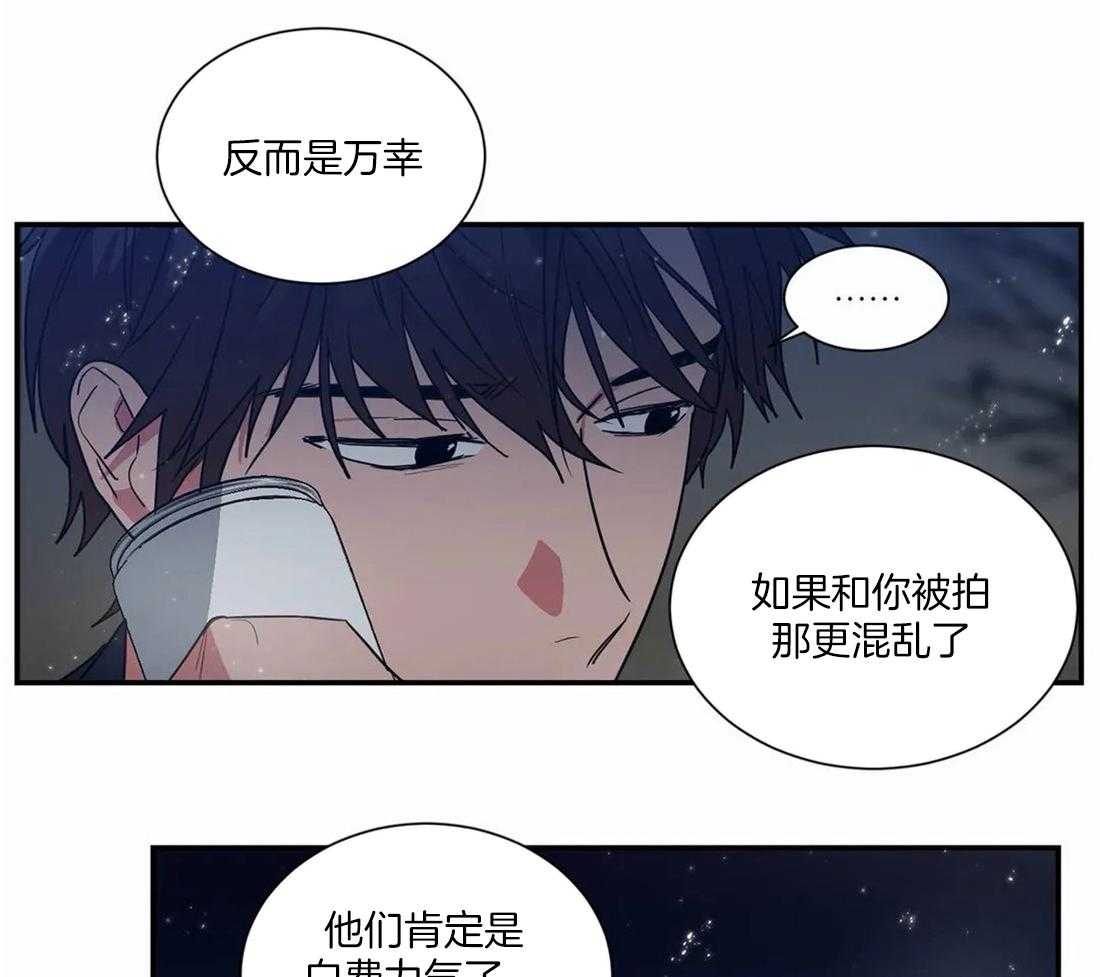 《二律背反/复出演练》第66话 第27页