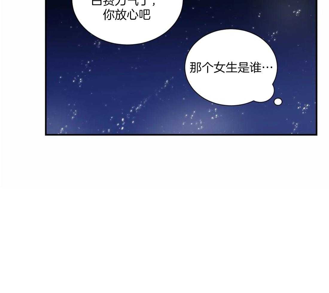《二律背反/复出演练》第66话 第28页
