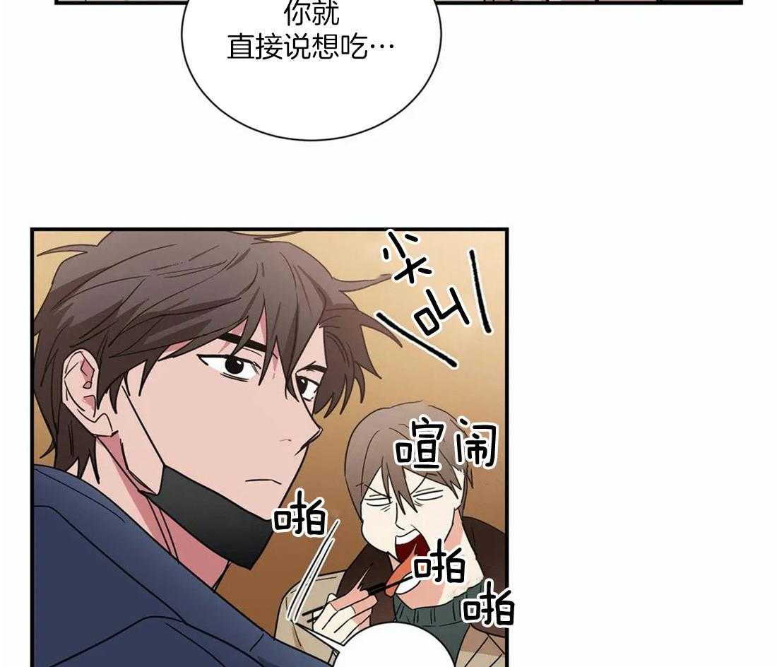 《二律背反/复出演练》第66话 第3页