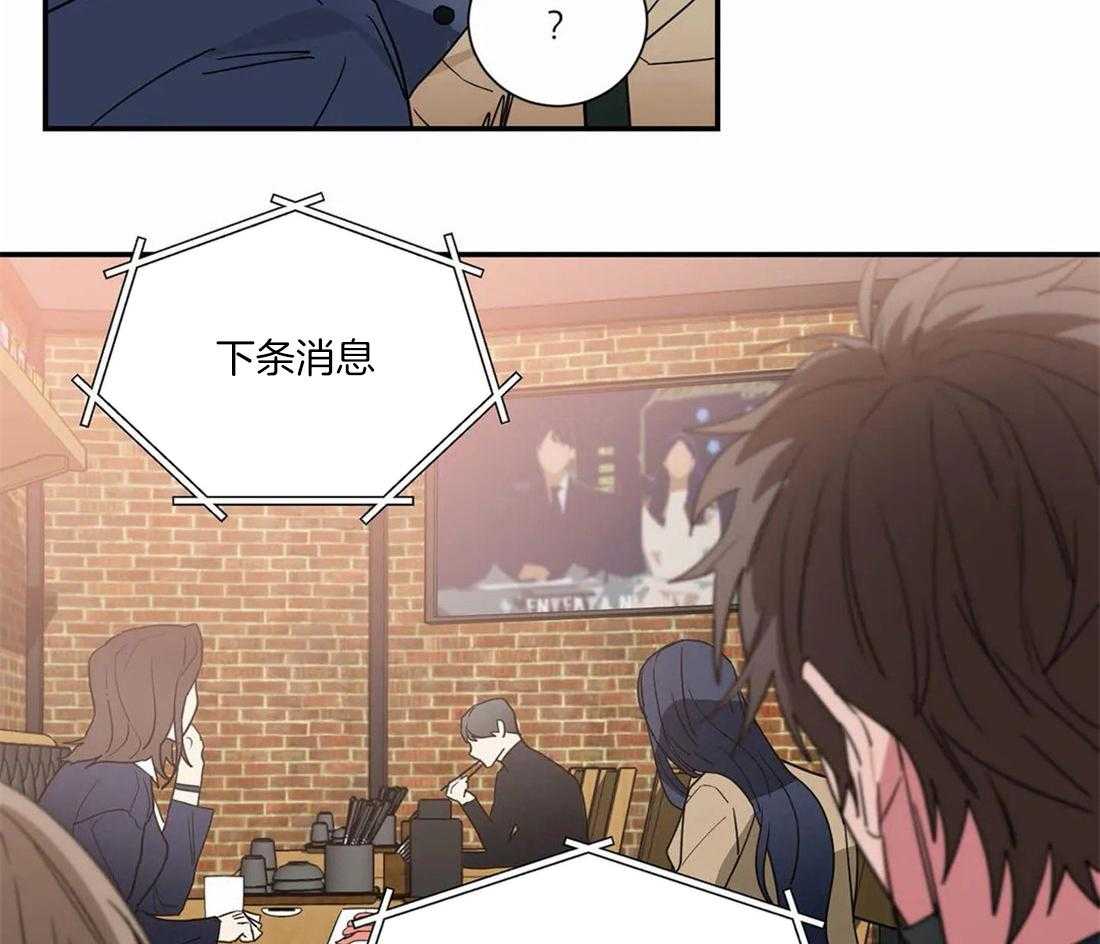 《二律背反/复出演练》第66话 第4页