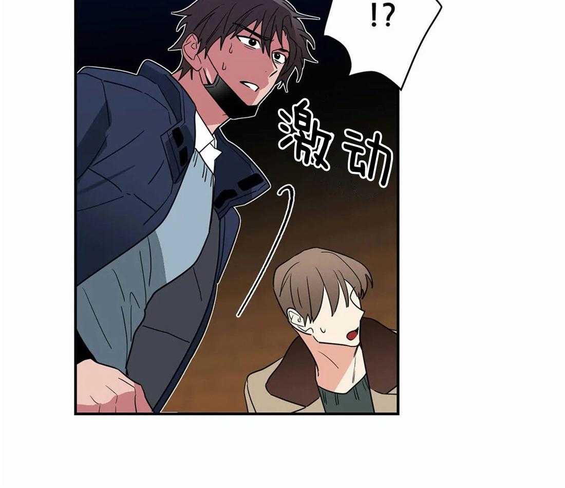 《二律背反/复出演练》第66话 第9页