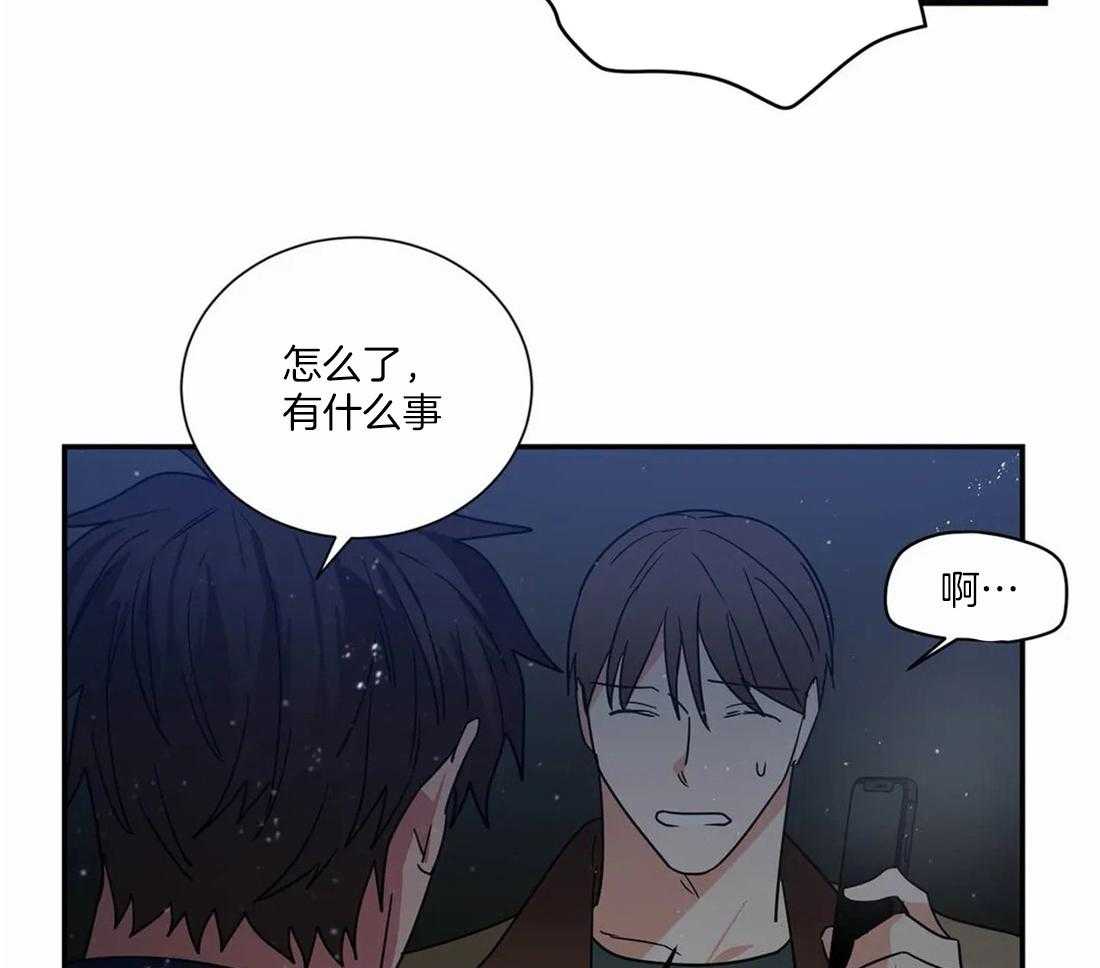 《二律背反/复出演练》第67话 第11页