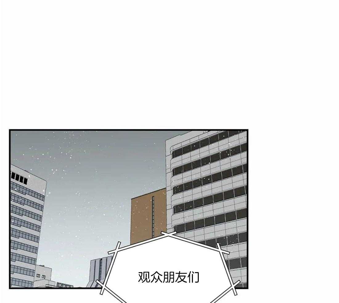 《二律背反/复出演练》第67话 第14页