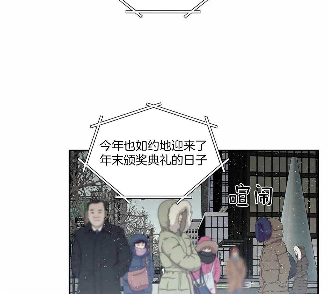 《二律背反/复出演练》第67话 第15页