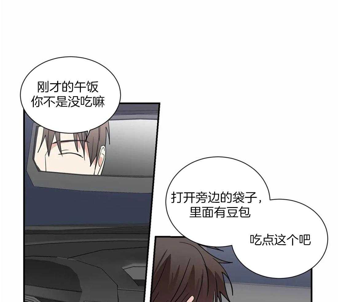 《二律背反/复出演练》第67话 第19页