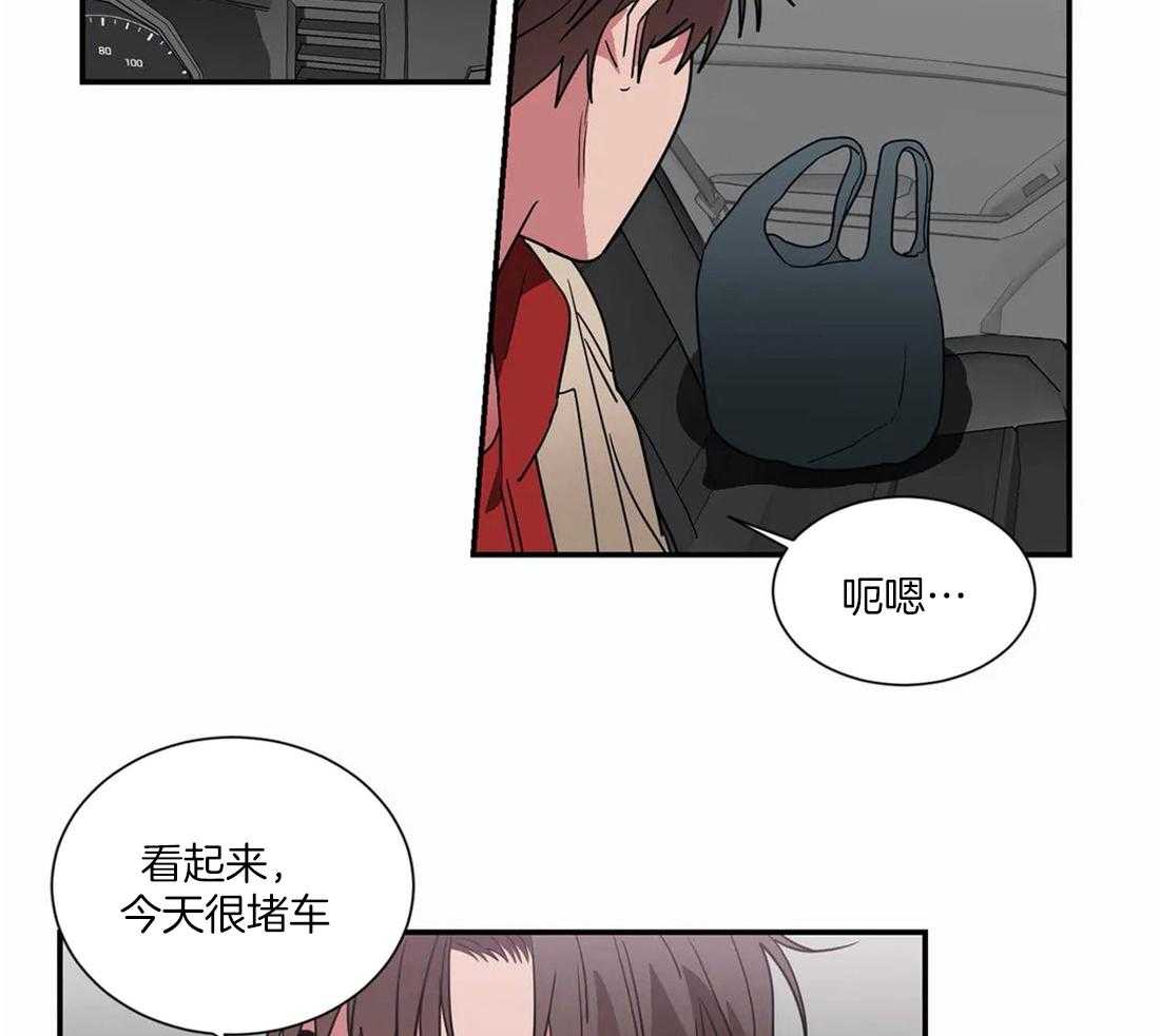 《二律背反/复出演练》第67话 第20页