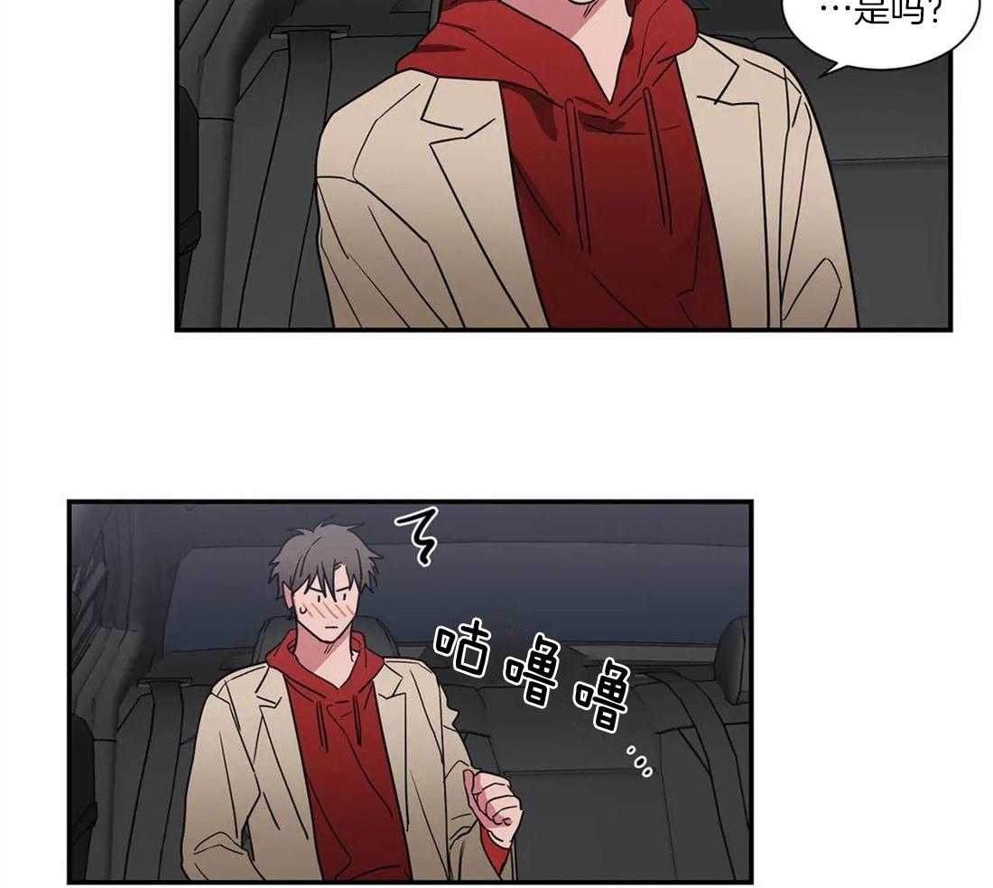 《二律背反/复出演练》第67话 第22页