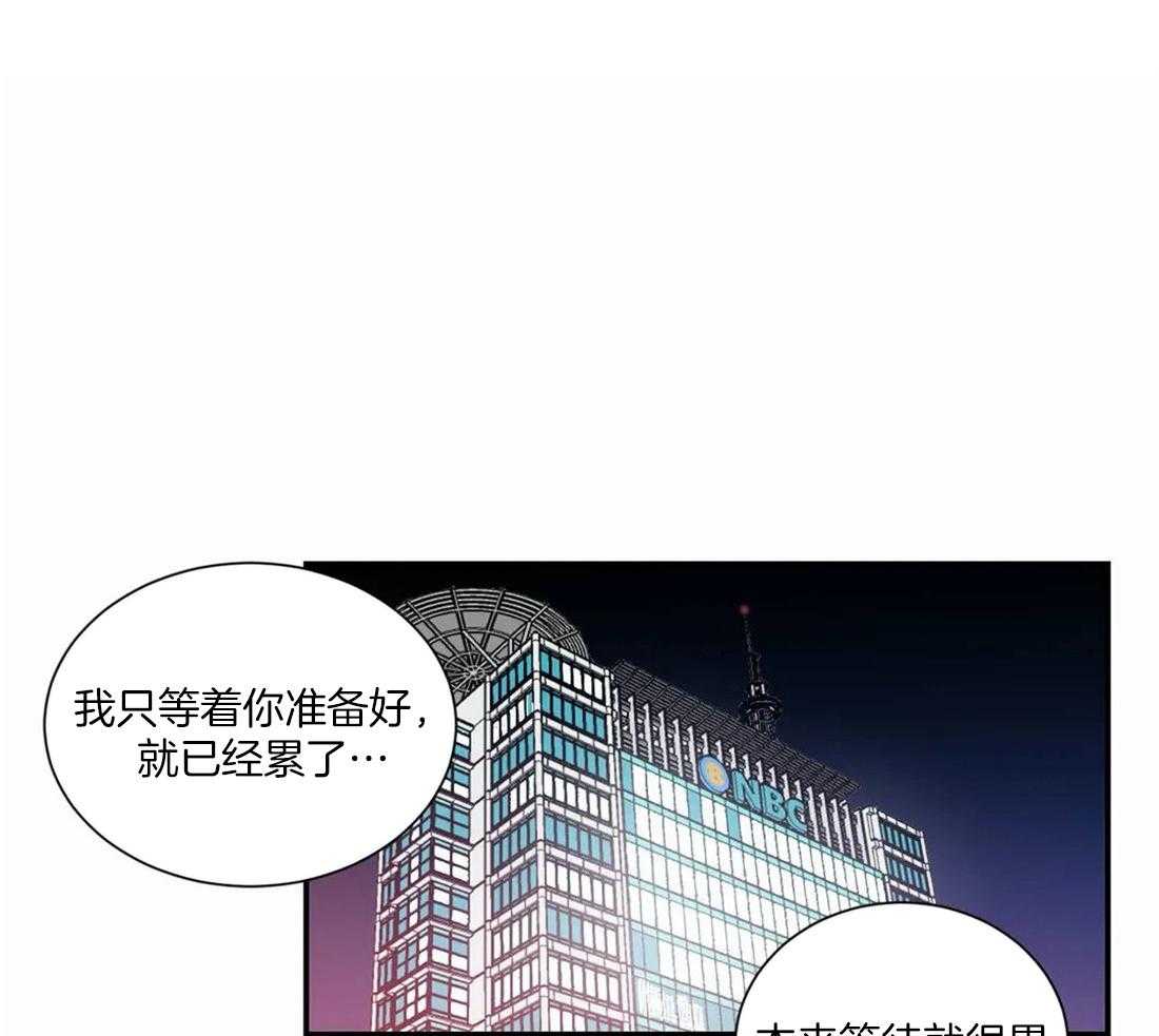 《二律背反/复出演练》第67话 第26页