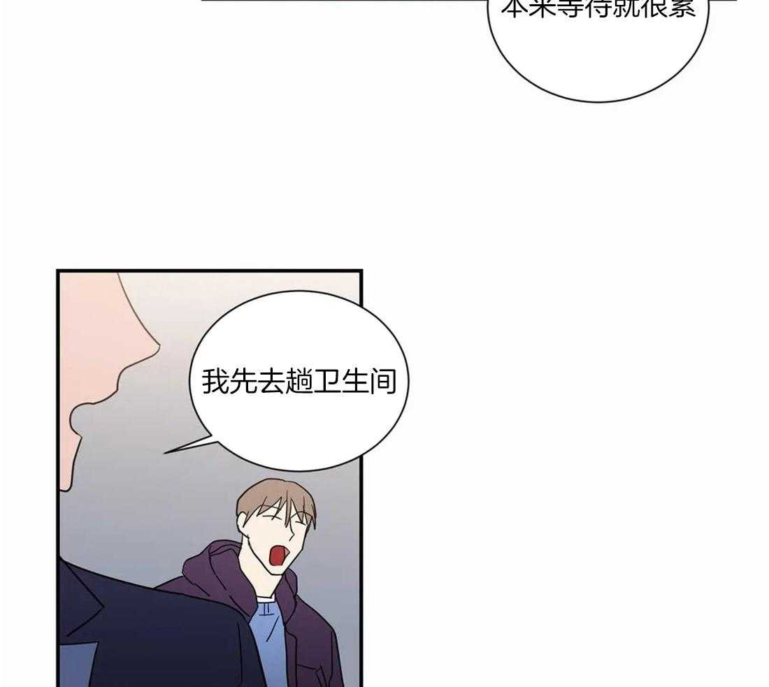 《二律背反/复出演练》第67话 第27页