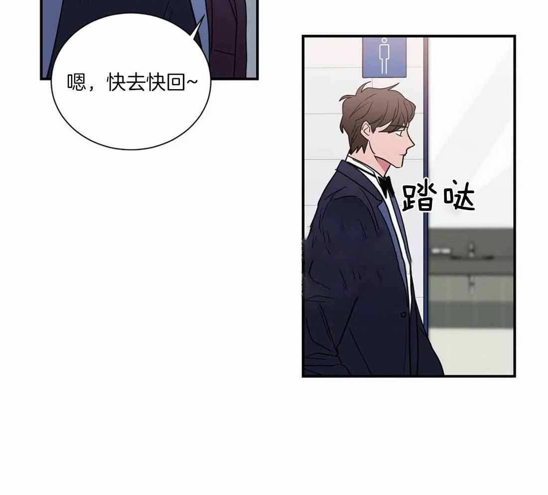《二律背反/复出演练》第67话 第28页