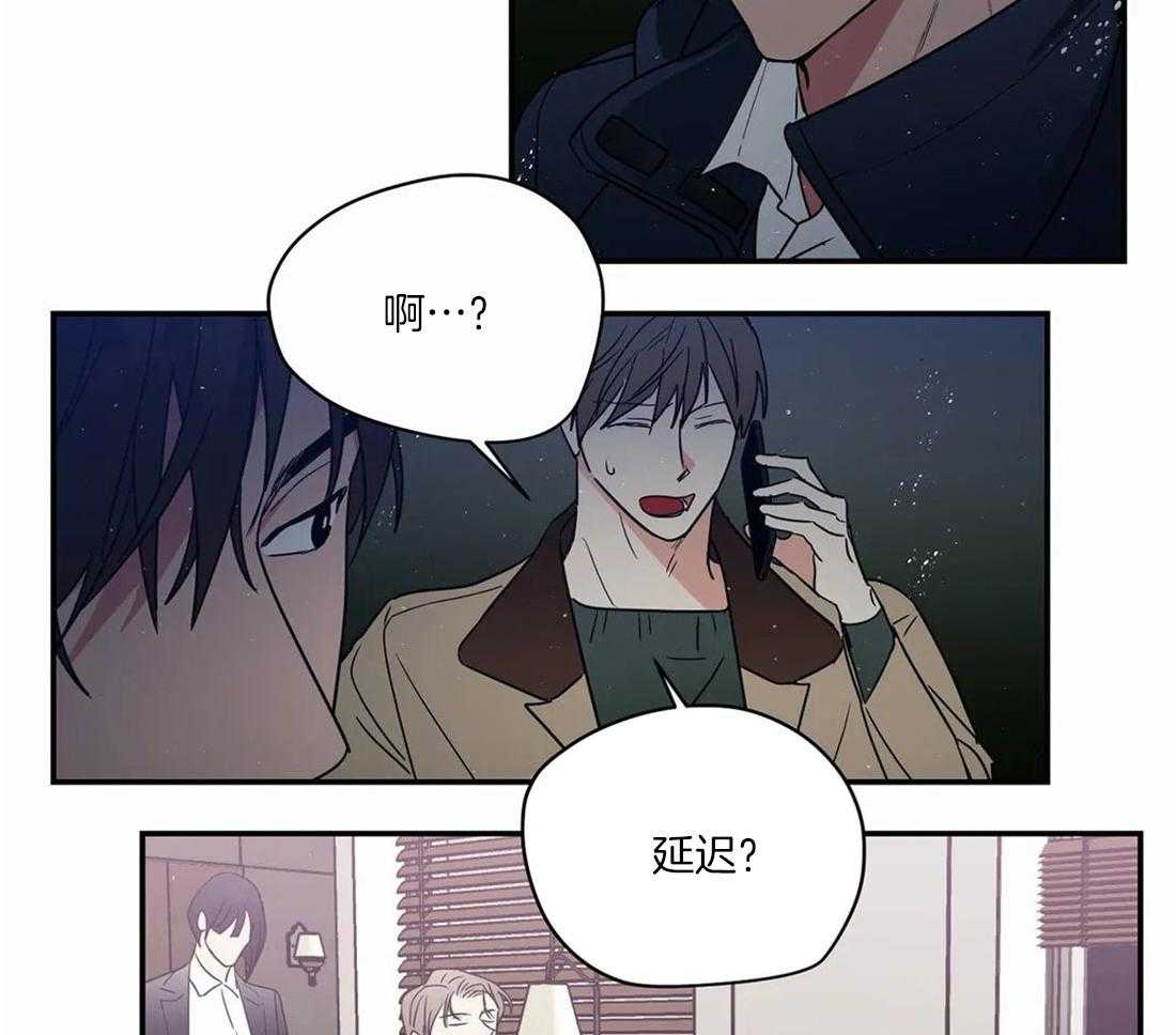 《二律背反/复出演练》第67话 第4页