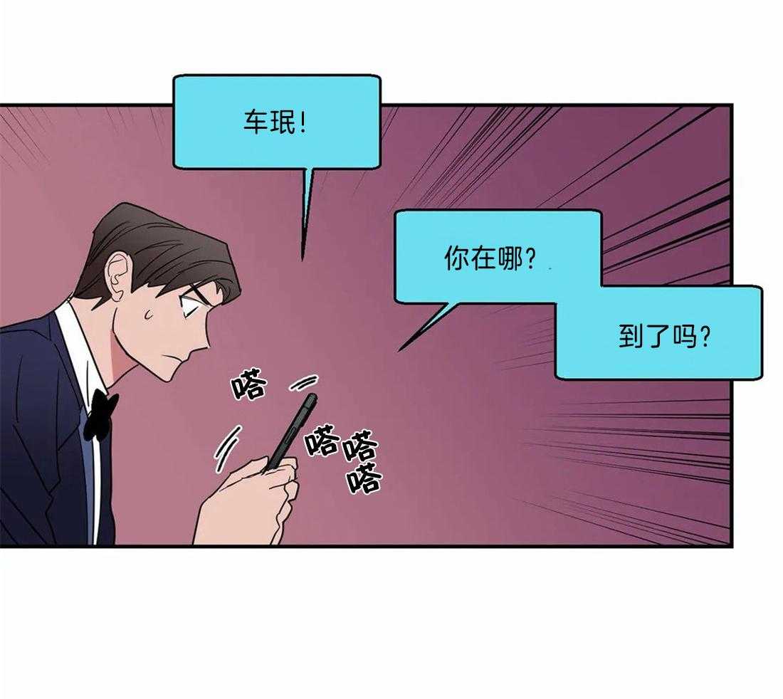 《二律背反/复出演练》第70话 第11页