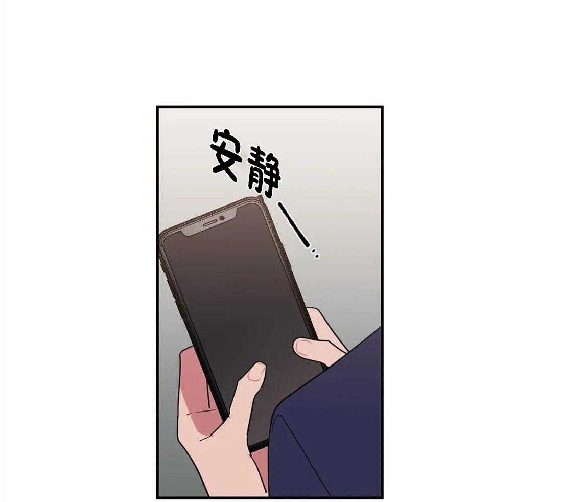 《二律背反/复出演练》第70话 第12页