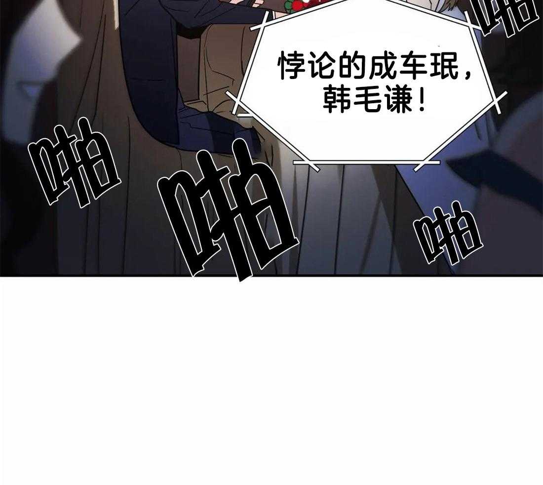 《二律背反/复出演练》第70话 第15页