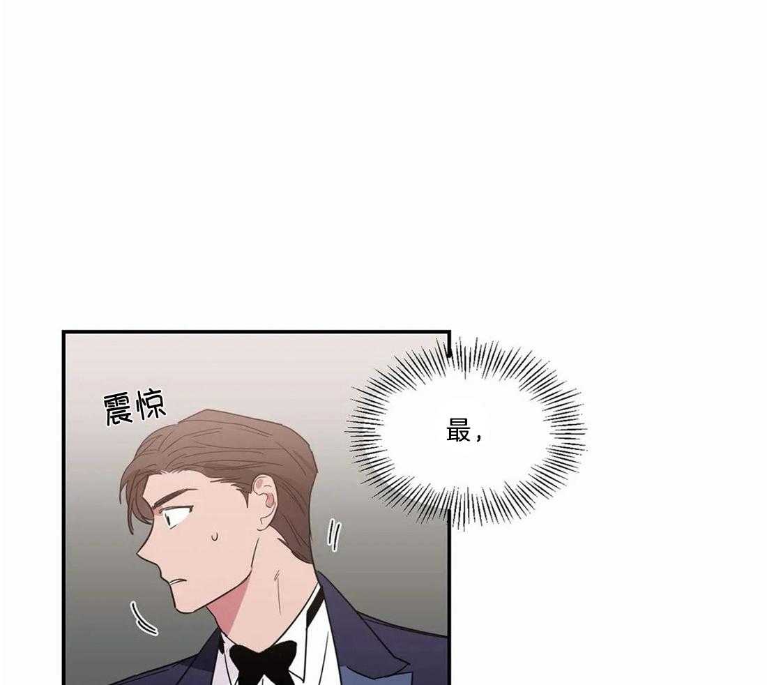 《二律背反/复出演练》第70话 第16页