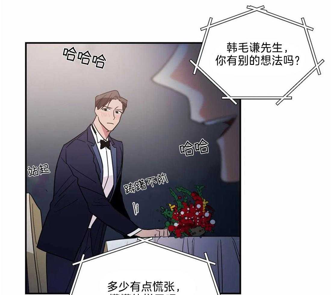 《二律背反/复出演练》第70话 第18页