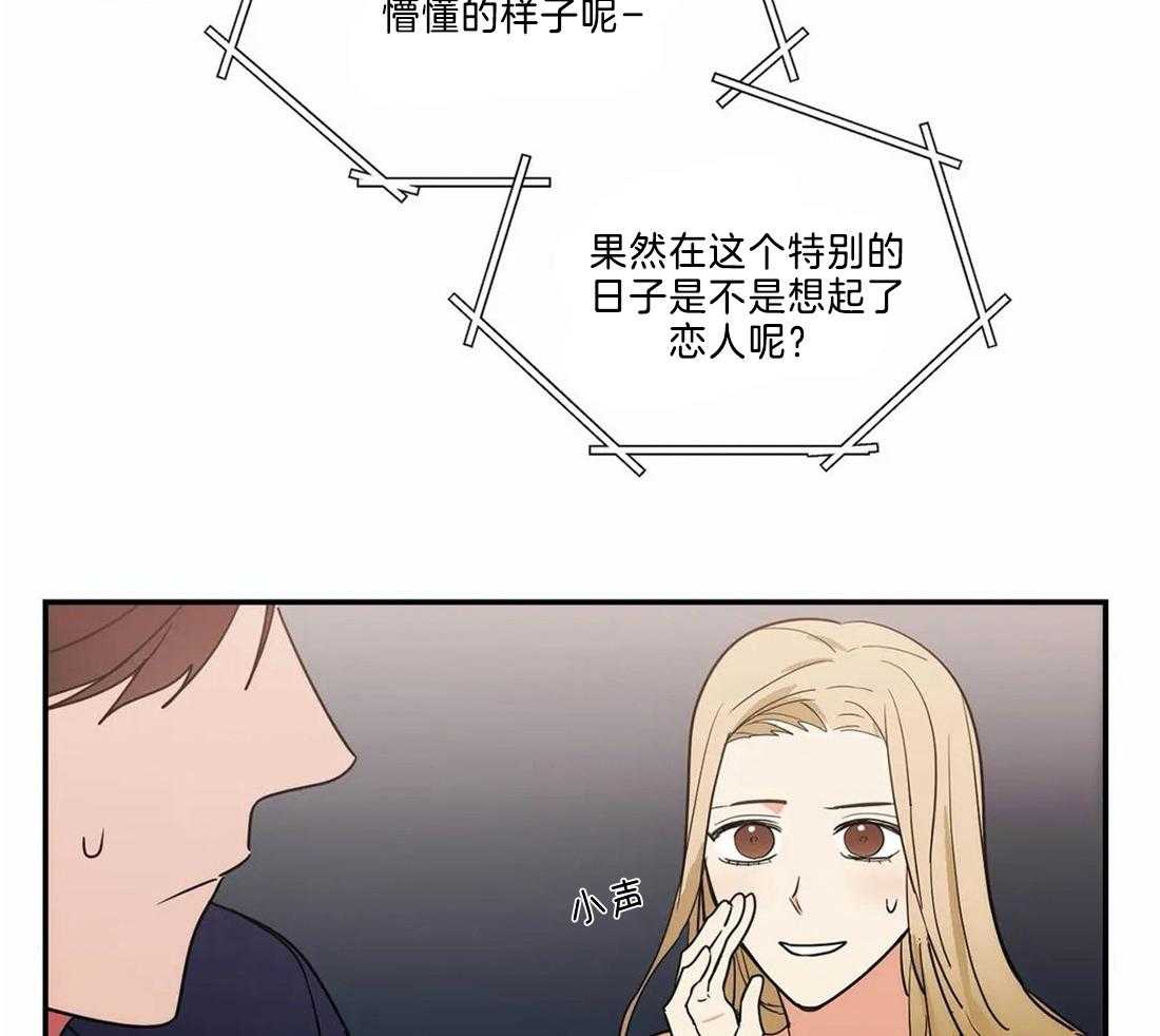 《二律背反/复出演练》第70话 第19页