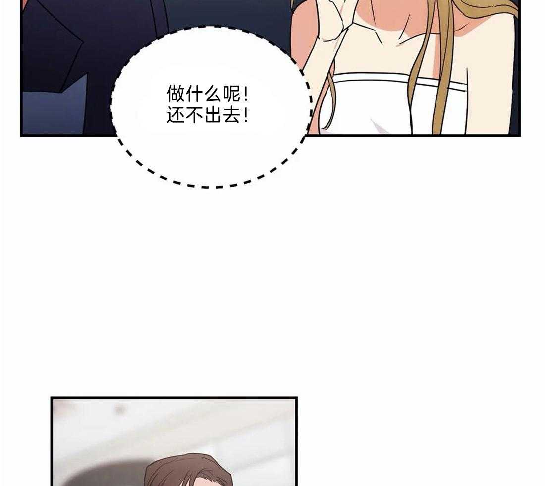 《二律背反/复出演练》第70话 第20页