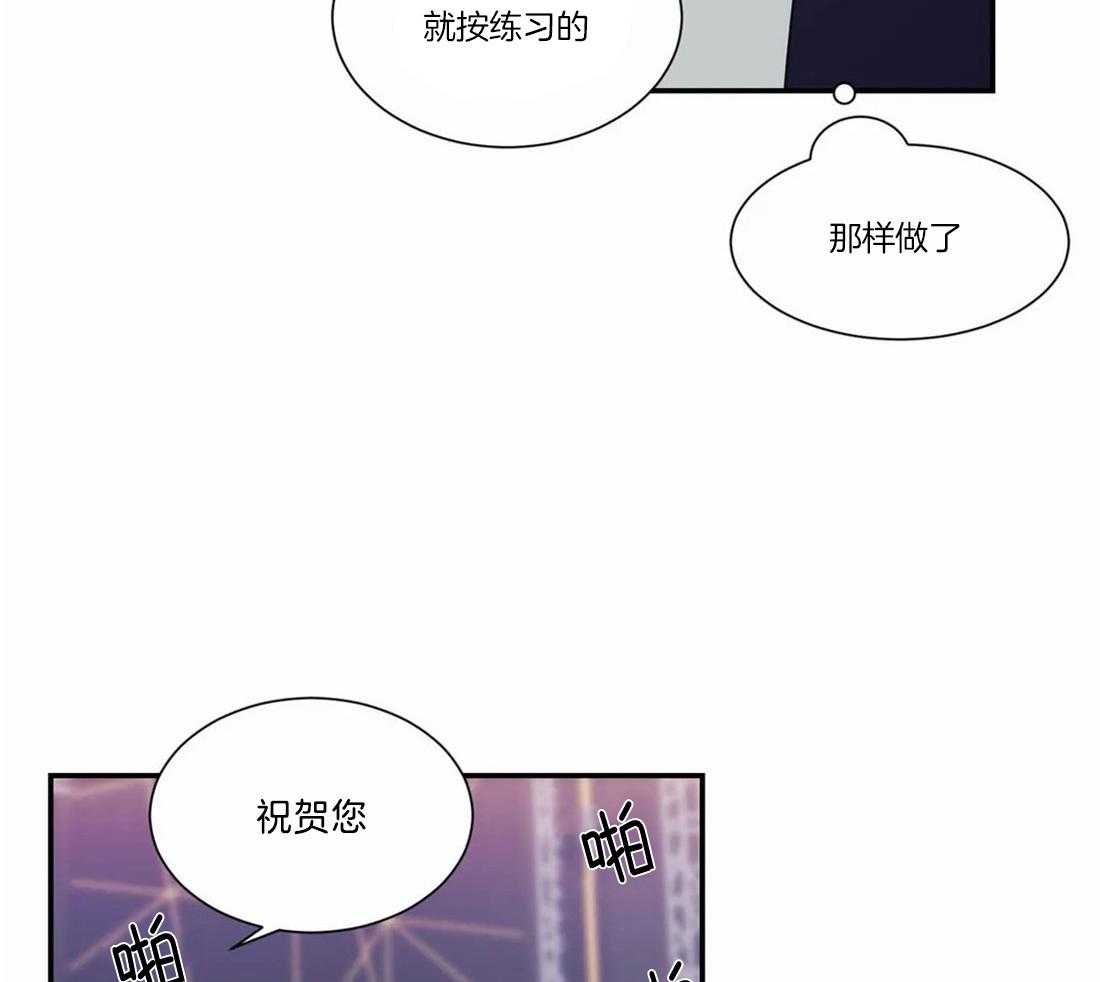 《二律背反/复出演练》第70话 第22页