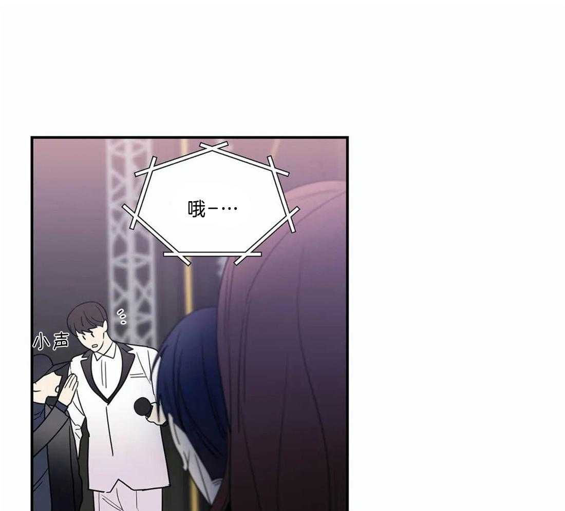 《二律背反/复出演练》第70话 第24页