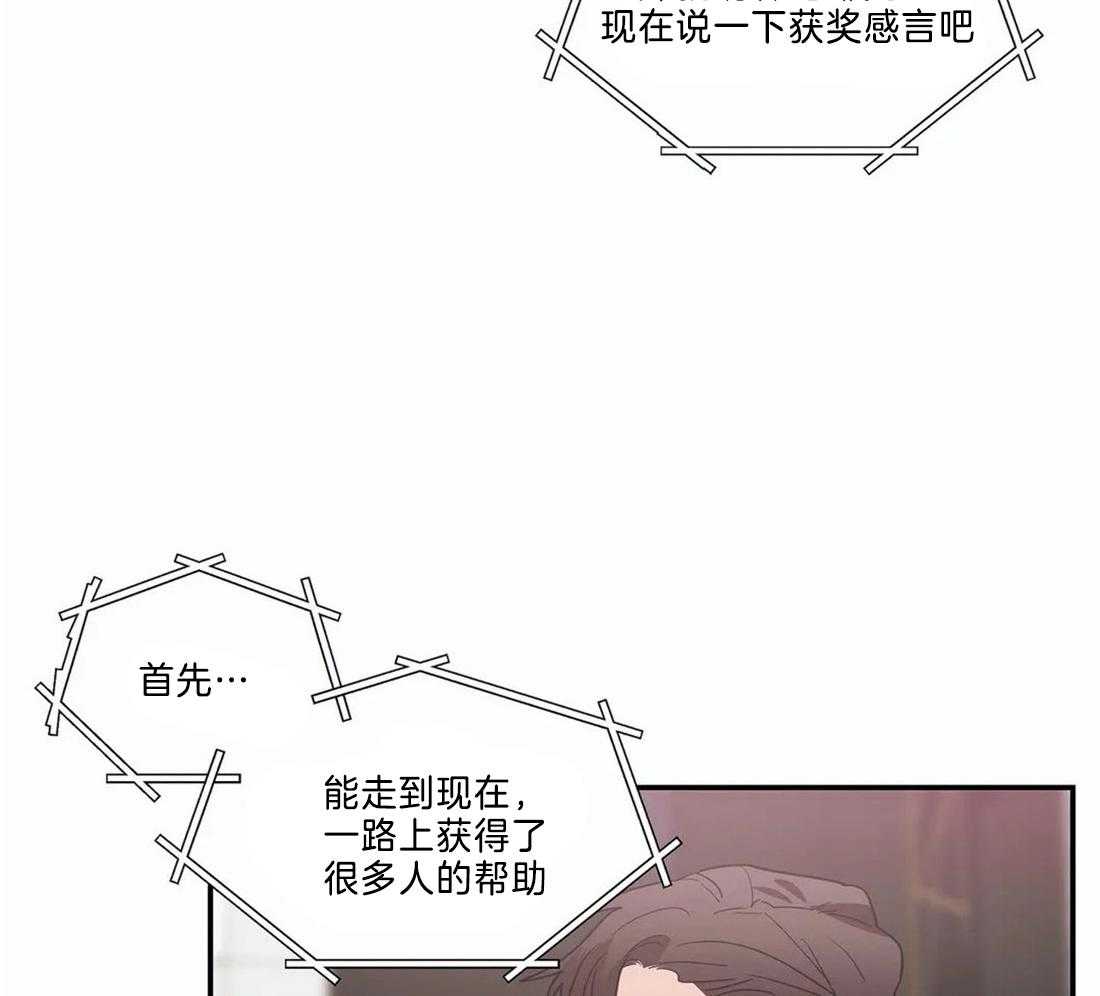 《二律背反/复出演练》第70话 第26页