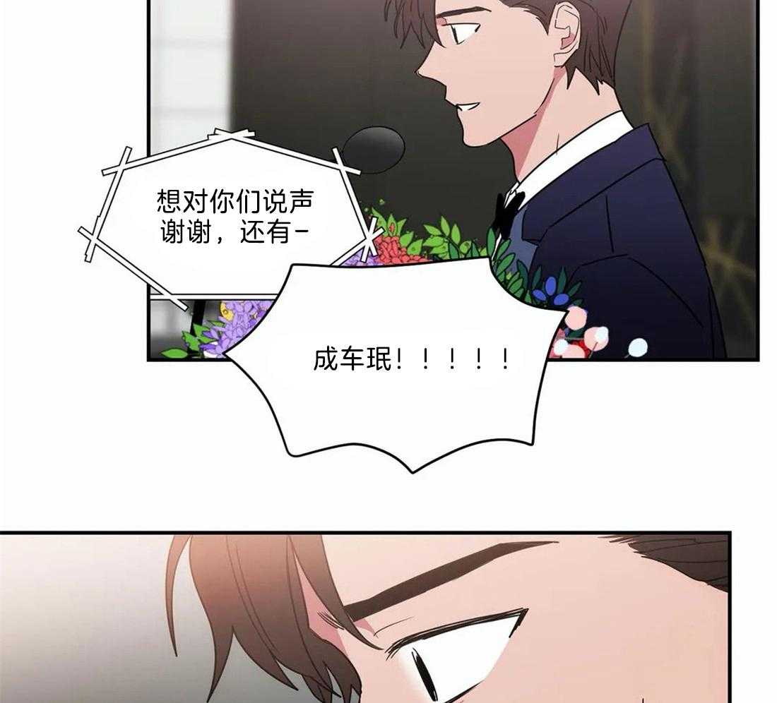 《二律背反/复出演练》第70话 第27页