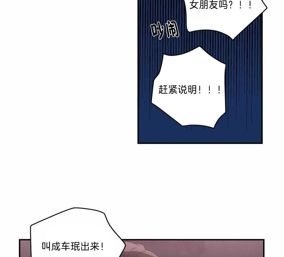 《二律背反/复出演练》第70话 第30页