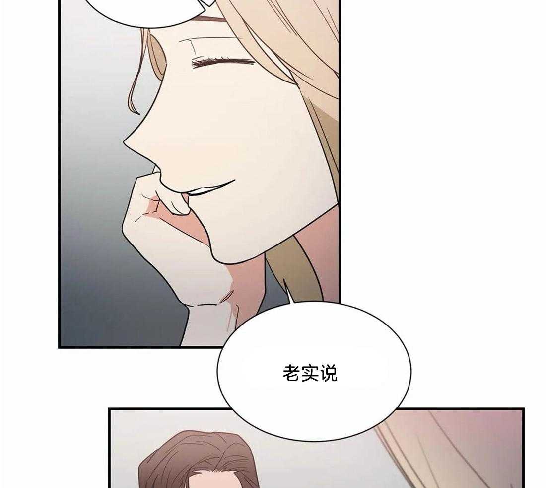 《二律背反/复出演练》第70话 第5页