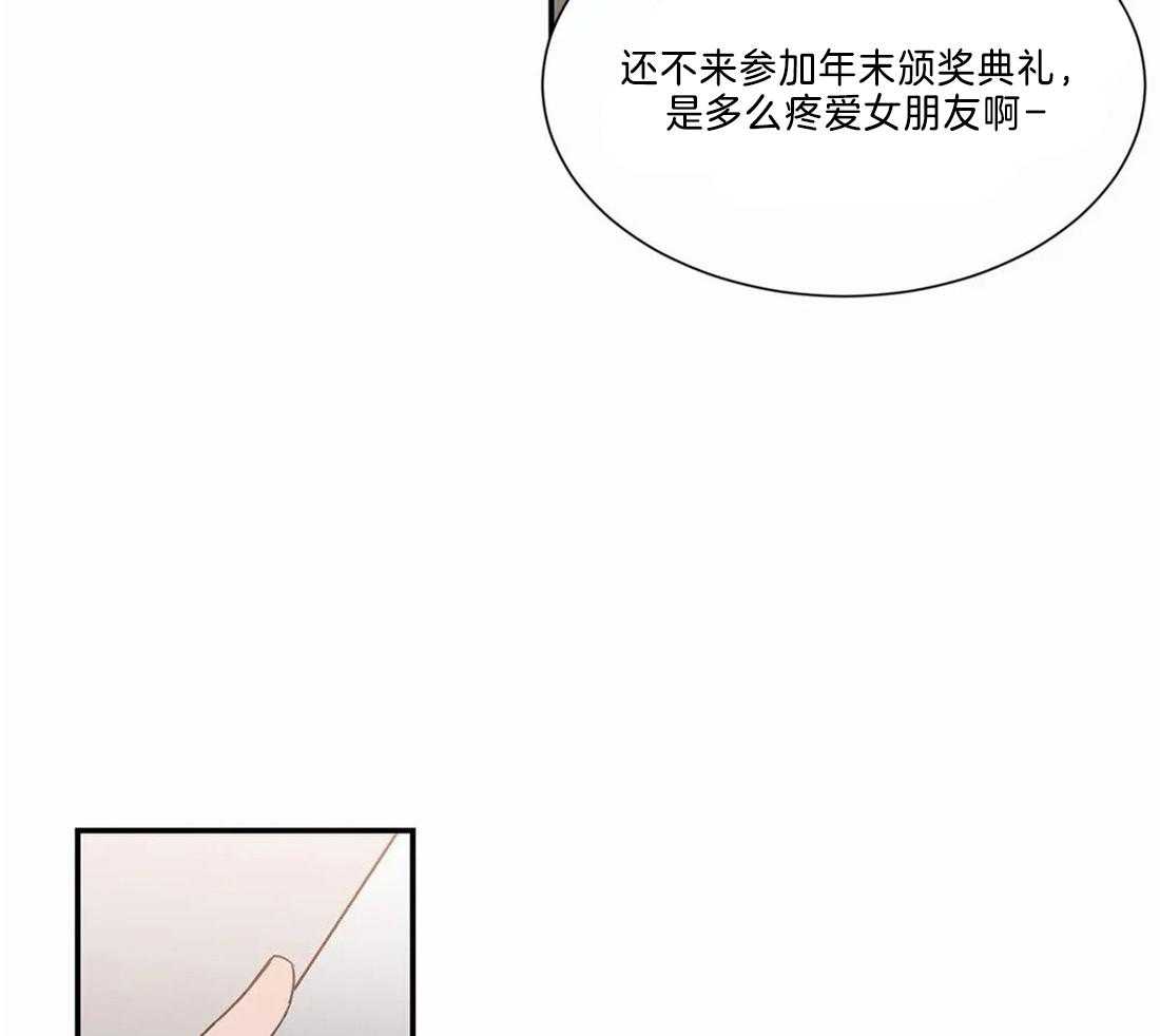 《二律背反/复出演练》第70话 第8页
