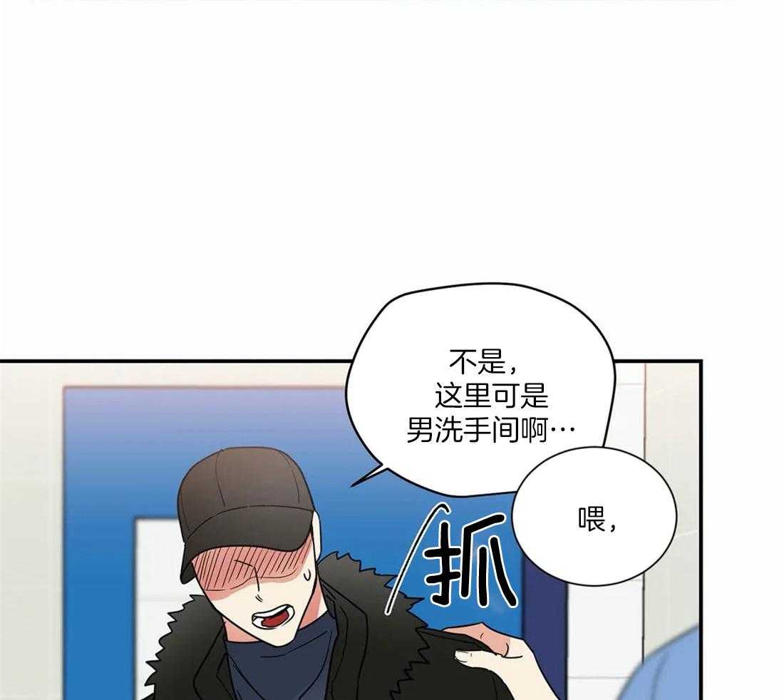 《二律背反/复出演练》第68话 第10页
