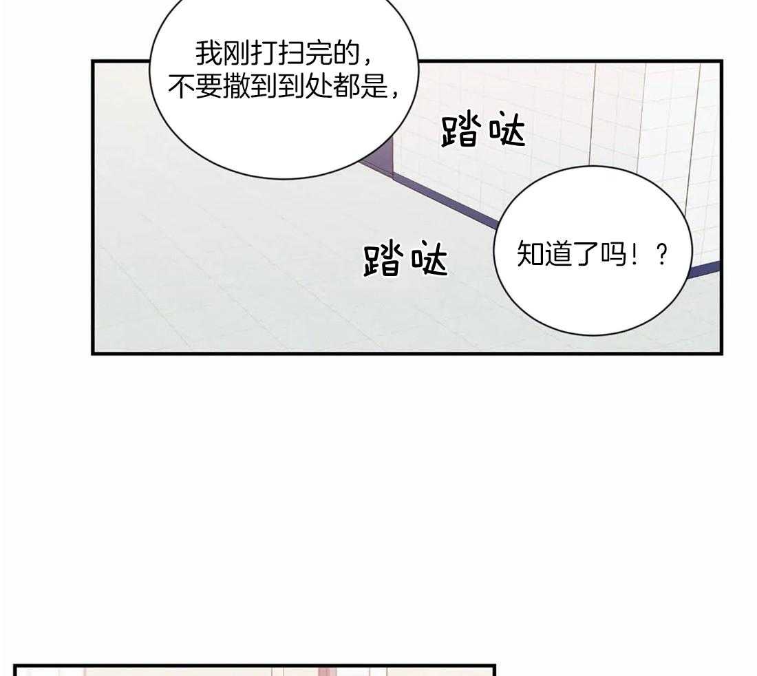 《二律背反/复出演练》第68话 第15页