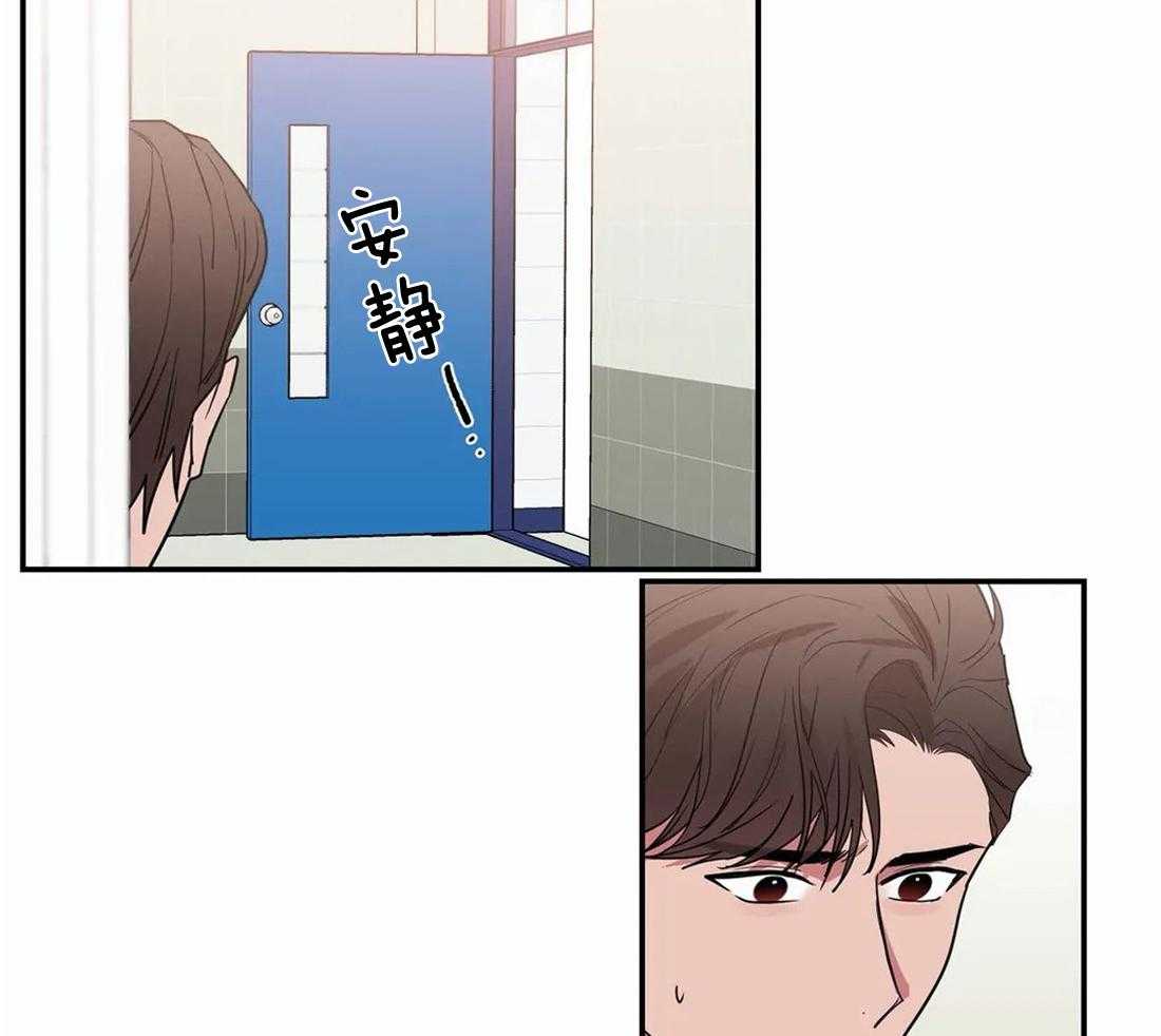 《二律背反/复出演练》第68话 第16页