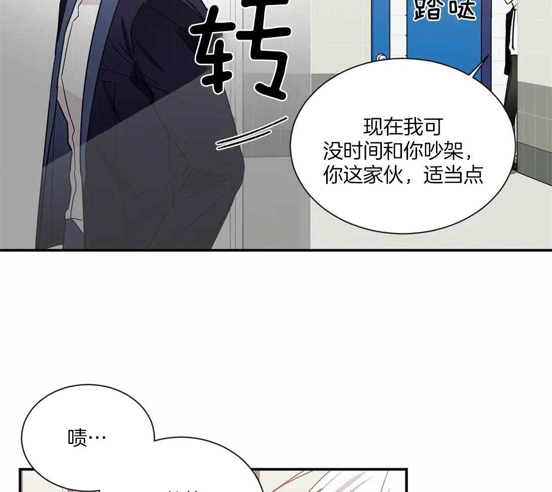 《二律背反/复出演练》第68话 第19页