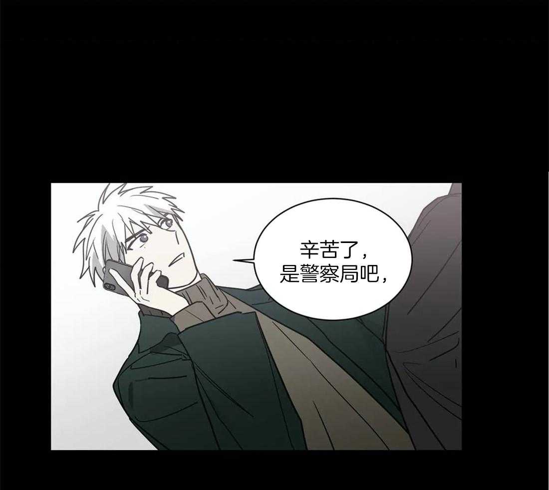 《二律背反/复出演练》第68话 第27页