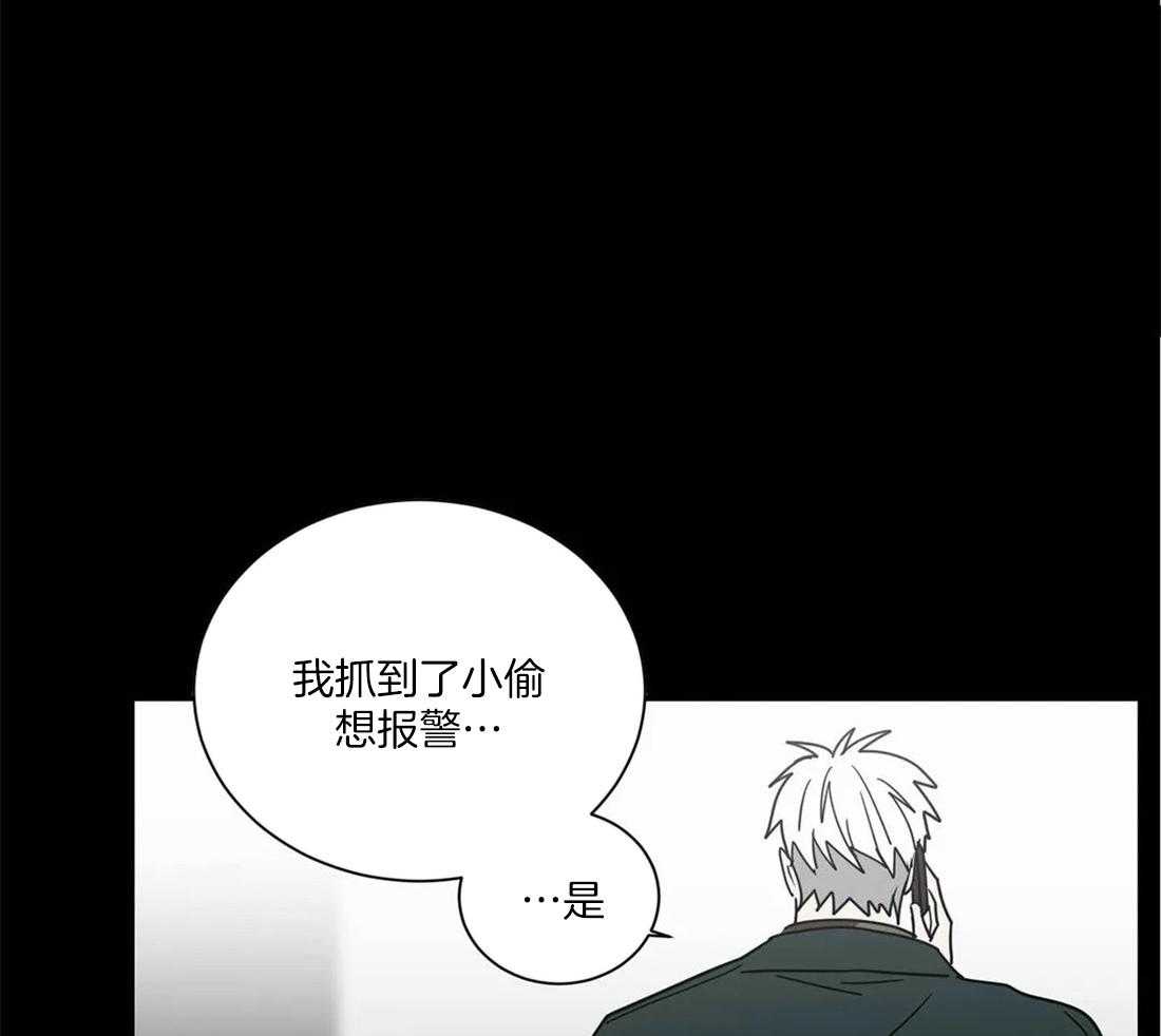 《二律背反/复出演练》第68话 第28页