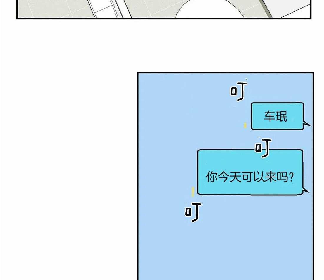《二律背反/复出演练》第68话 第2页