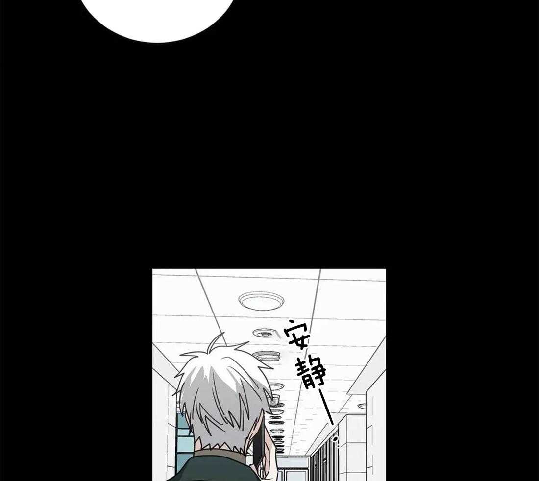 《二律背反/复出演练》第68话 第30页