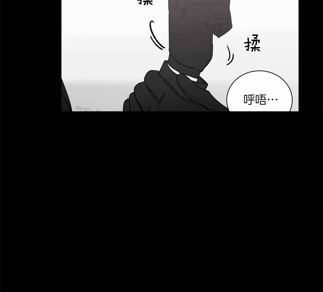《二律背反/复出演练》第68话 第32页