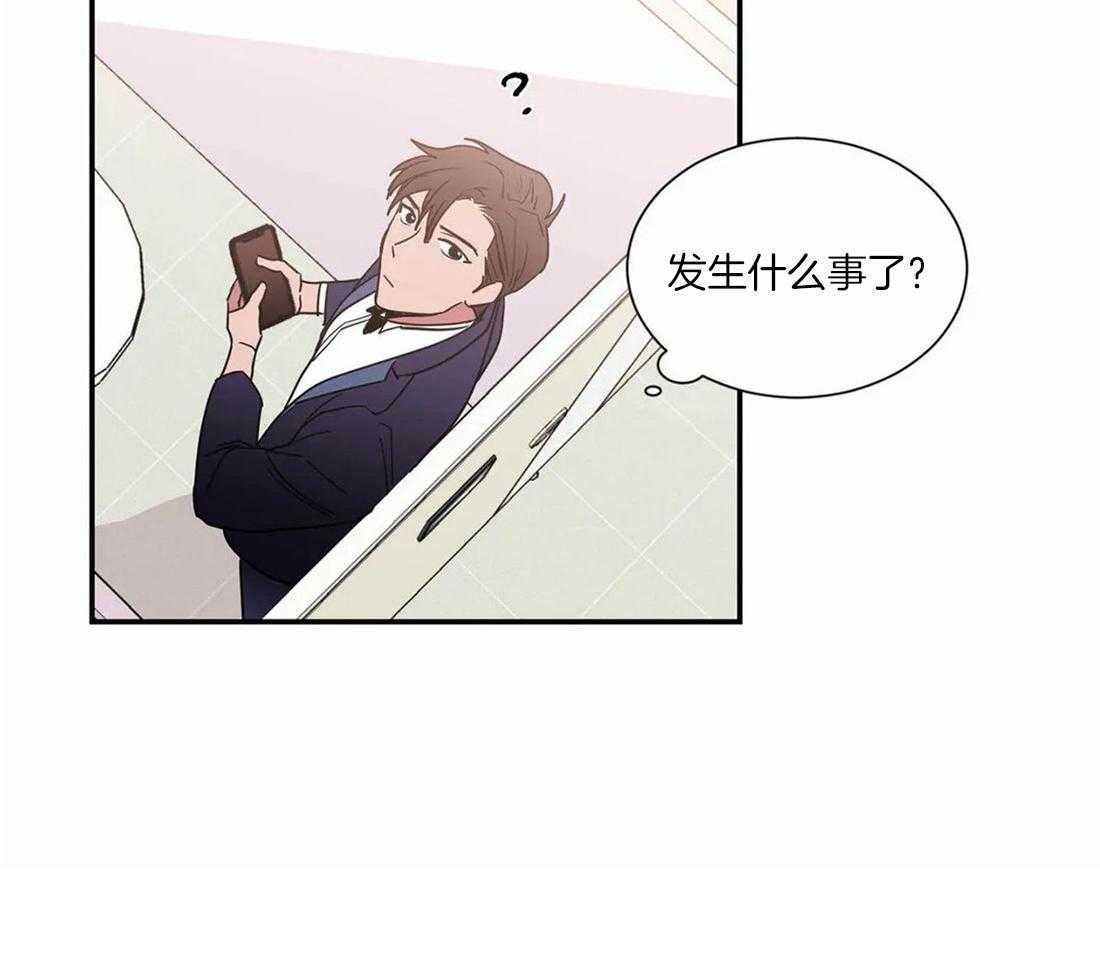 《二律背反/复出演练》第68话 第6页